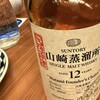 旨唐揚げと居酒メシ ミライザカ - 