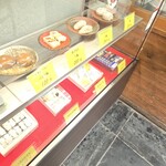 山びこ温泉まんじゅう - 