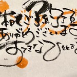 にぎりの一歩 - 