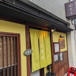 出雲そば やくも - 