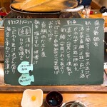 萬屋 おかげさん - 