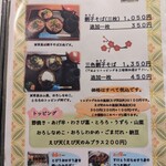 出雲そば やくも - 