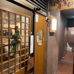 萬屋 おかげさん - 