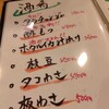 兜野 - 