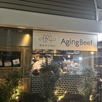 熟成和牛焼肉エイジング・ビーフ 神楽坂飯田橋店 - 