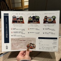 焼肉㐂舌 南船場 - 