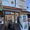 ブンブン 小麦の郷 田名店