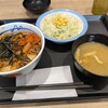 松屋 松のや 足立六町店