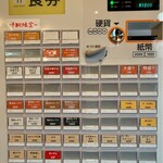 喜びラーメン 小太喜屋 - 