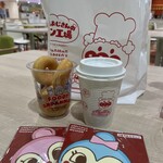 ジャムおじさんのパン工場 - 