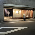 瓢嘻 銀座本店 - 