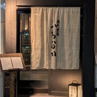 炭火焼肉 ふちおか - 