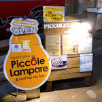 piccole lampare & rooftop Sky Bar