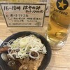 酒処あかり