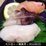 Sushiro - 貝の贅沢３貫盛り（≧∇≦）、期間限定（≧∇≦）