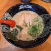 ラー麺 ずんどう屋 大和中央林間店