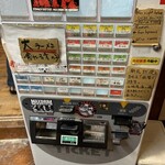 自家製麺 浜一 - 