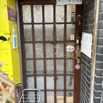 自家製麺 浜一 - 