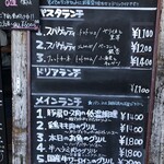 ワイン食堂ジョイーレ - 