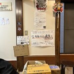 自家製麺 浜一 - 