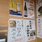 ひょうたん寿司 - 