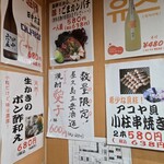 ひょうたん寿司 - 