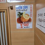 ひょうたん寿司 - 