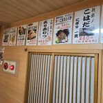 ひょうたん寿司 - 