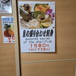 ひょうたん寿司 - 