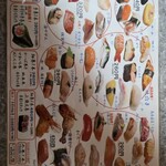 ひょうたん寿司 - 