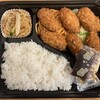 お米とお弁当のしろやま
