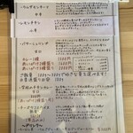 ゴロンドリーナ - 