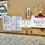 キッチン岡田 - 