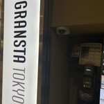 ニッポン ラーメン 凛 トウキョウ - 