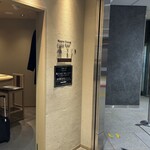 ニッポン ラーメン 凛 トウキョウ - 