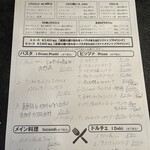 タランテッラ ダ ルイジ - 