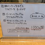 代官町バール - 