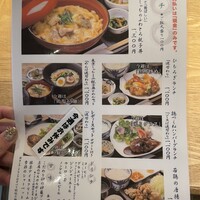 銀座　神籬 - 