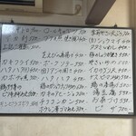 平八 - 食べ物メニュー。ハタハタが二品ある。お話ししてたら、「ボケたかな？」と言われながら、1品消してくれました(*´-`)ご愛嬌〜