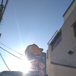 たいやき わかば - 