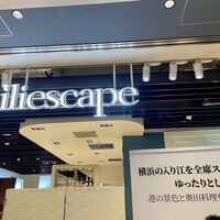 イリエスケープ - 