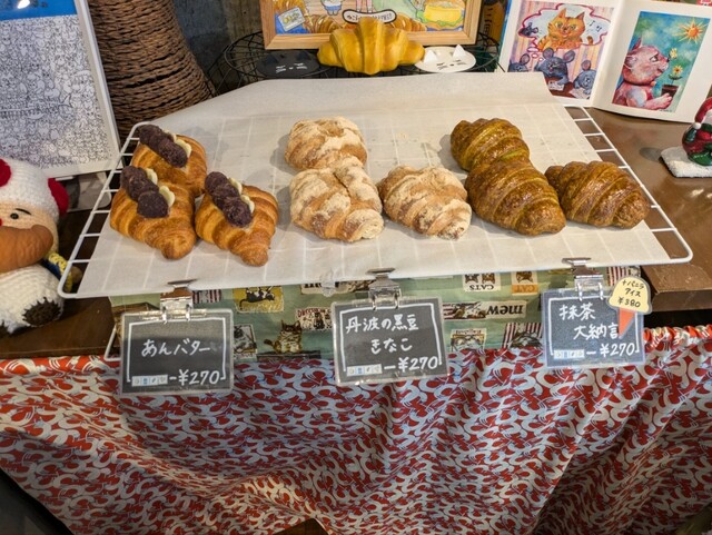 9683 （キューロクハチサン） - 新長田/パン | 食べログ