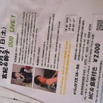 リッカフス サーナ - 