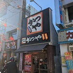 松のや - すごい立地w