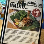 Pad Thai Fai Ta Lu  - 