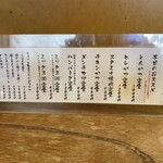 とんかつ割烹 やすいみ～と - 