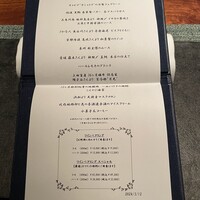 蒼 - 