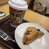 スターバックスコーヒー - 