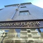 ラトリエ ドゥ プレジール - 店頭で見上げると…