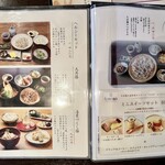 よしむら 北山楼 - 